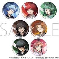 【暗殺教室】 徽章(隨機) B7◆キャラバッジコレクション・アニメ版