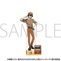 【文豪ストレイドッグス】壓克力立牌 スタンドポップ ｱﾆﾒ版･ｱｸﾘﾙｽﾀﾝﾄﾞ/江戸川乱歩