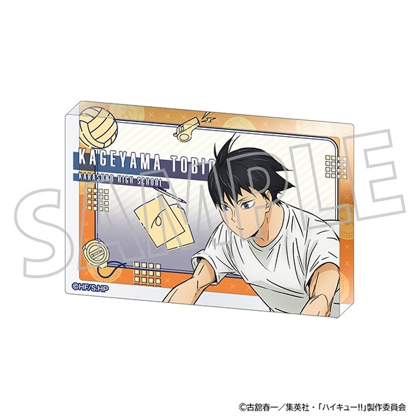 【排球少年】体力測定 壓克力磚 影山飛雄
