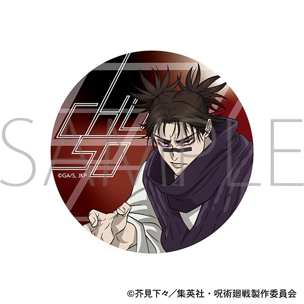 【咒術迴戰】壓克力杯墊   ｱﾆﾒ版3期･ｱｸﾘﾙｺｰｽﾀｰ／脹相