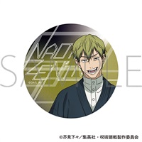 【咒術迴戰】壓克力杯墊   ｱﾆﾒ版3期･ｱｸﾘﾙｺｰｽﾀｰ／禪院 直哉
