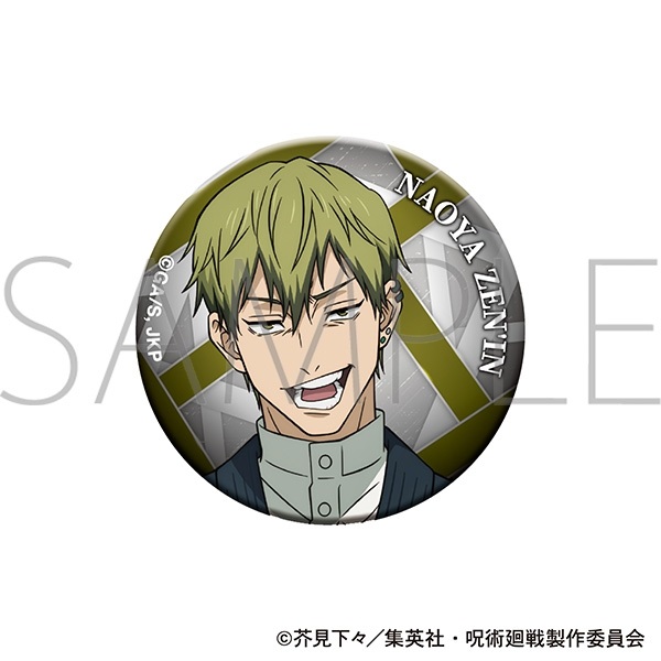 【咒術迴戰】徽章   ｱﾆﾒ版3期･ｵｰﾛﾗ缶ﾊﾞｯｼﾞ/禪院 直哉