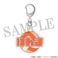 【排球少年】壓克力鑰匙圈 IGｽﾄｱ先→ｱﾆﾒ版･文字ｱｸﾘﾙｷｰﾎﾙﾀﾞｰ/孤爪研磨