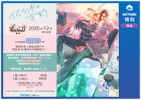 【佐佐木與宮野】收藏寫真卡 第2彈 (盒購)