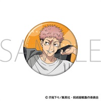 【咒術迴戰】徽章 ｱﾆﾒ版3期･缶ﾊﾞｯｼﾞ／虎杖 悠仁