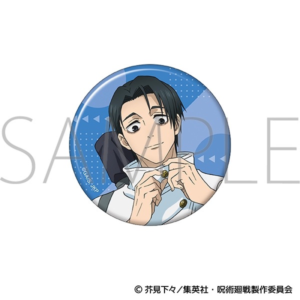 【咒術迴戰】徽章 ｱﾆﾒ版3期･缶ﾊﾞｯｼﾞ／乙骨 憂太