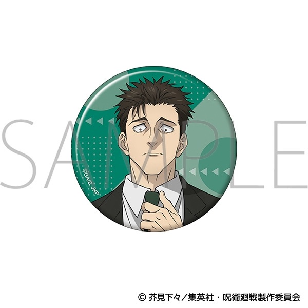 【咒術迴戰】徽章 ｱﾆﾒ版3期･缶ﾊﾞｯｼﾞ／日車 寛見