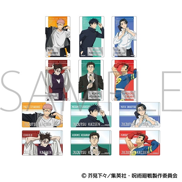 【咒術迴戰】隨機塑膠卡片 B6◆箔押しｸﾘｱｶｰﾄﾞｺﾚｸｼｮﾝ･ｱﾆﾒ版3期/全12種