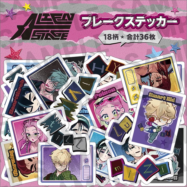 【ALIEN STAGE】貼紙組／Find your Plus One!