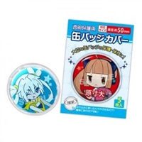 【備品】胸章保護套　圓形胸章用(直径50㎜)