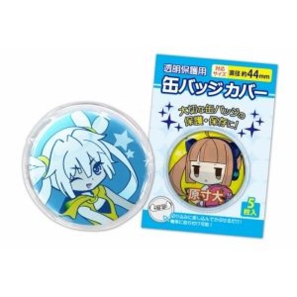 【備品】胸章保護套　圓形胸章用(直径44㎜)
