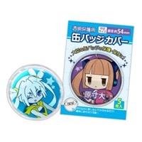 【備品】胸章保護套　圓形胸章用(直径54㎜)