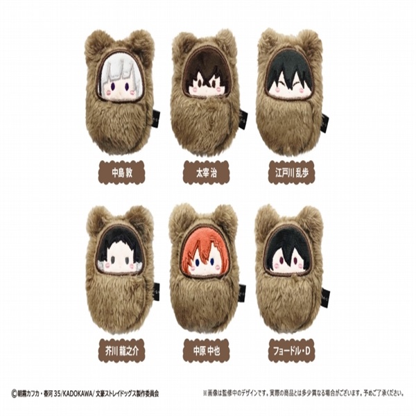 【文豪ストレイドッグス】B6◆角色布偶造型夾ｱﾆﾒ版/くるみたぴぬいｸﾘｯﾌﾟ(C)