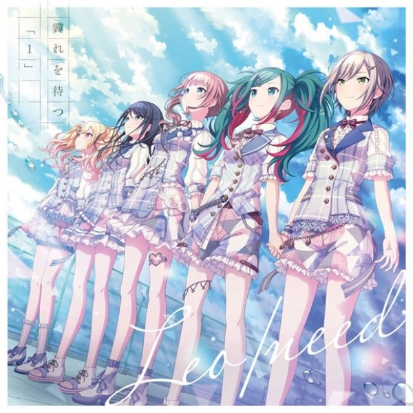 【非売品】初音ミク & Leo/need プロジェクトセカイ カラフルステージ CD】プロジェクトセカイ カラフルステージ! feat.初音ミク Leo/need 霽