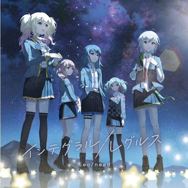 【CD】プロジェクトセカイ カラフルステージ! feat.初音ミク Leo/need インテグラル/レグルス