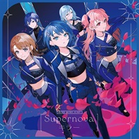 【CD】プロジェクトセカイ カラフルステージ! feat.初音ミク MORE MORE JUMP！ Supernova/キラー