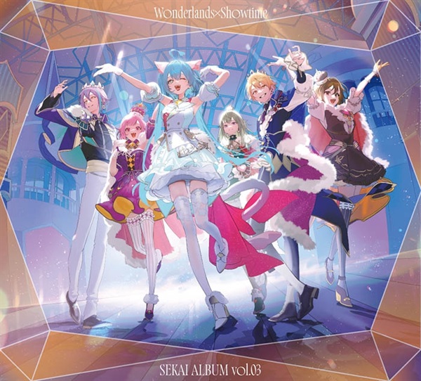 【CD】  プロジェクトセカイ カラフルステージ! feat.初音ミク ワンダーランズ×ショウタイム SEKAI ALBUM vol.3【グッズ付初回生産限定盤】
