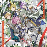 【CD】アプリゲーム プロジェクトセカイ カラフルステージ! feat.初音ミク ワンダーランズ×ショウタイム ぼくのかみさま/オールセーブチャレンジ