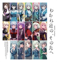 【BD】BanG Dream! バンドリ! MyGO!!!!!×Ave Mujica合同ライブ「わかれ道の、その先へ」Blu-ray【DAY1 : Petrichor / DAY2 : Geosmin