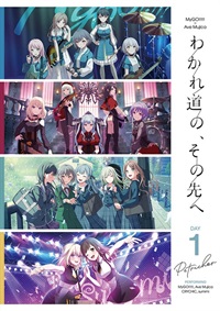 【BD】BanG Dream! バンドリ! MyGO!!!!!×Ave Mujica合同ライブ「わかれ道の、その先へ」Blu-ray【DAY1 : Petrichor】