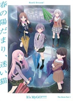 【新品・未開封スリーブ】BanG Dream! It's MyGO!!!! Amazon.co.jp: BanG Dream! It's MyGO!!!!! スリーブ : 文房具