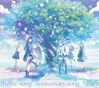 【CD】アプリゲーム プロジェクトセカイ カラフルステージ！ feat. 初音ミク テーマソング・アニバーサリーソングアルバム