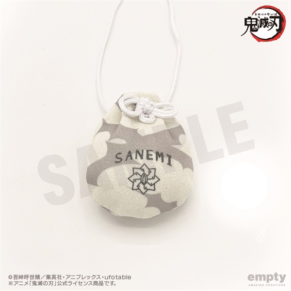 【鬼滅之刃】御守風吊飾 14.不死川実弥