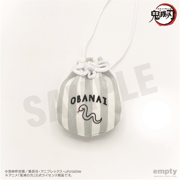 【鬼滅之刃】御守風吊飾 15.伊黒小芭内
