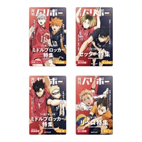 【排球少年】 《月刊排球》系列  B20 第 2 彈 收藏卡片