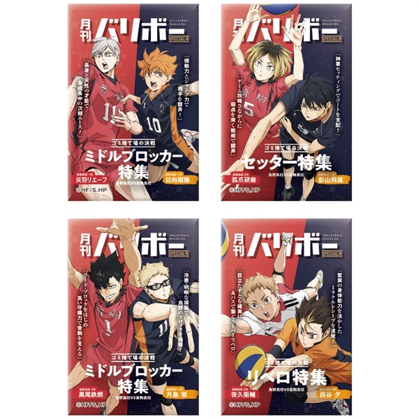 【咒術迴戰】徽章(隨機)   B4◆ｽｸｴｱ缶ﾊﾞｯｼﾞｾﾚｸｼｮﾝ 月刊ﾊﾞﾘﾎﾞｰ 第2弾