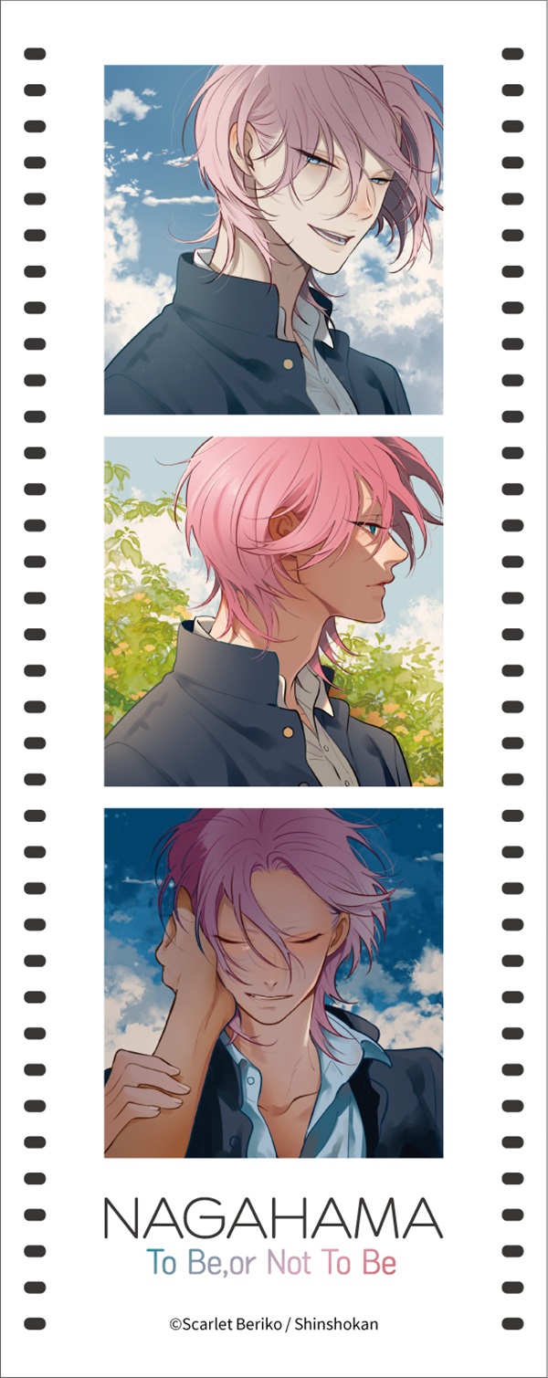 【長濱To Be,or Not To Be】膠片套組 A