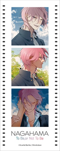 【長濱To Be,or Not To Be】膠片套組 A