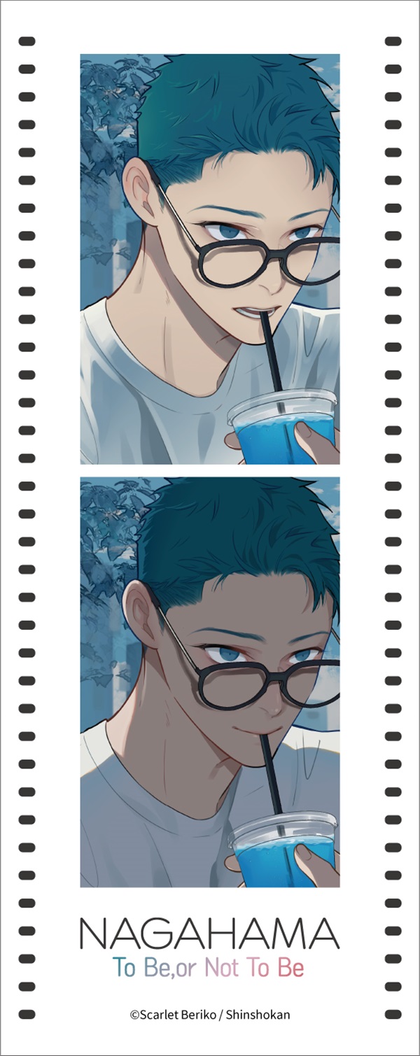 【長濱To Be,or Not To Be】膠片套組 B