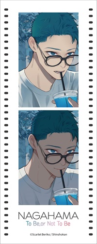 【長濱To Be,or Not To Be】膠片套組 B