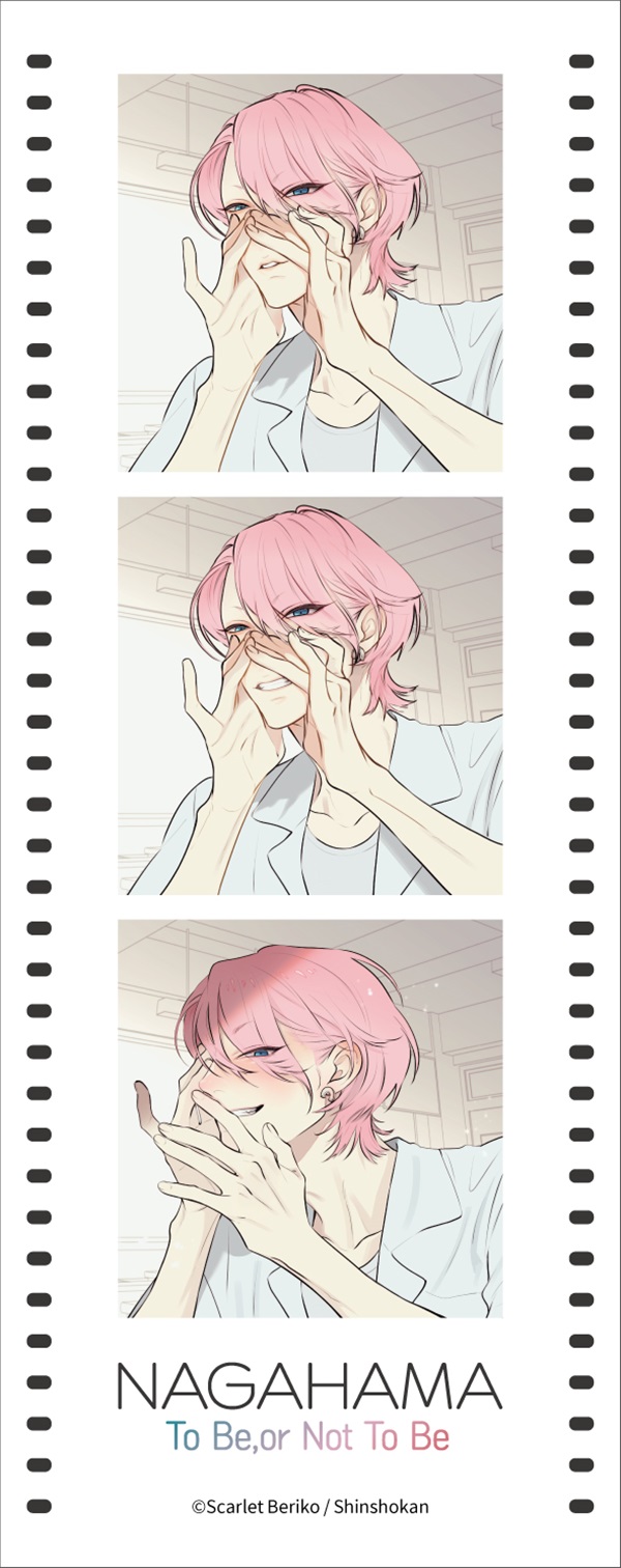 【長濱To Be,or Not To Be】膠片套組 C