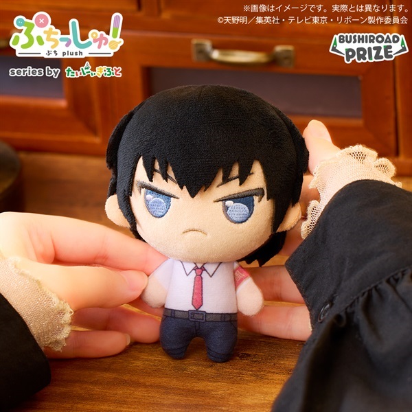 【家庭教師REBORN!】娃娃吊飾  ぷちっしゅ！ 雲雀恭弥