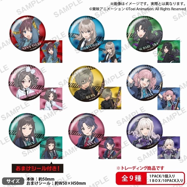 【少女樂團 吶喊吧】胸章+貼紙(隨機) B10缶バッジBOXver.【PACK】