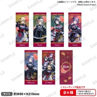 【BanG Dream!】票券風卡片收集(隨機) B6トレーディングチケット風カード 鮮美透涼 ver. 【PACK】