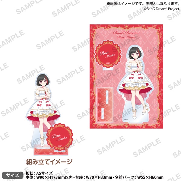 【BanG Dream! Dream FAIR】壓克力立牌 ホワイトミニドレス ver. 美竹 蘭