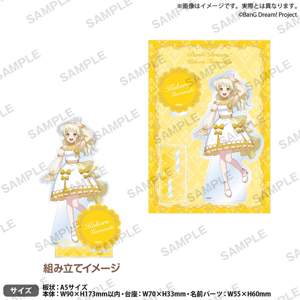 【BanG Dream! Dream FAIR】壓克力立牌 ホワイトミニドレス ver. 弦巻 こころ