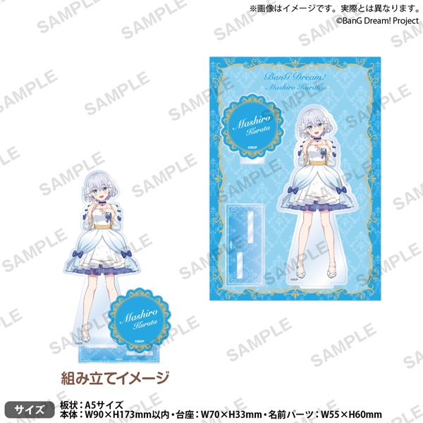 【BanG Dream! Dream FAIR】壓克力立牌 ホワイトミニドレス ver. 倉田 ましろ