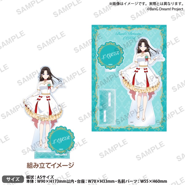 【BanG Dream! Dream FAIR】壓克力立牌 ホワイトミニドレス ver. レイヤ