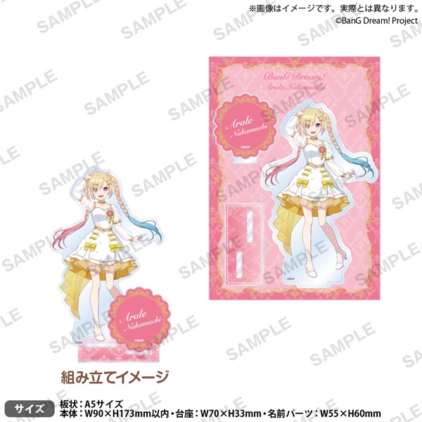 【BanG Dream! Dream FAIR】壓克力立牌 ホワイトミニドレス ver. 仲町 あられ
