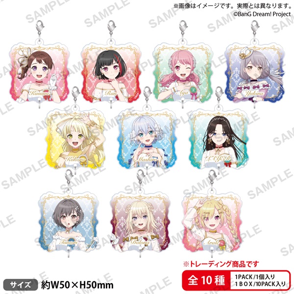 【BanG Dream! Dream FAIR】壓克力吊飾(隨機) ホワイトミニドレス ver.【PACK】