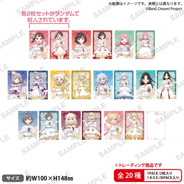 【BanG Dream! Dream FAIR】金屬明信片組(隨機) ホワイトミニドレス ver.【PACK】