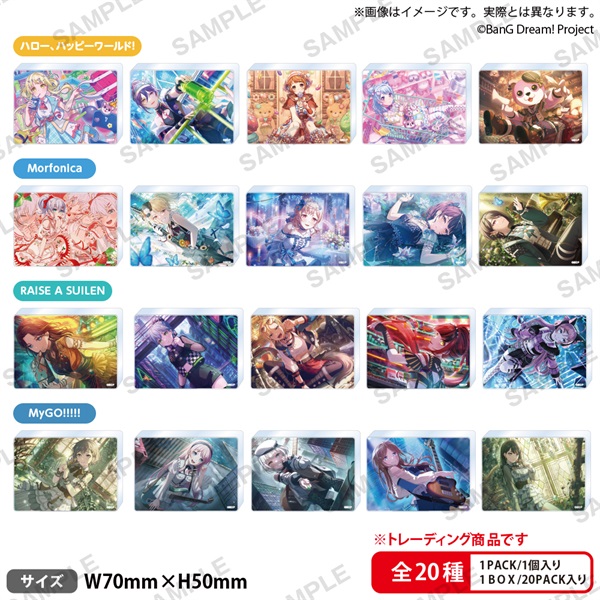 【BanG Dream! Dream FAIR】壓克力磚(隨機) vol.6【PACK】