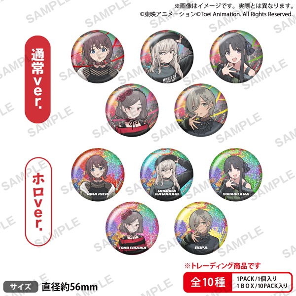 【少女樂團 吶喊吧】胸章(隨機) モッズスタイル ver. 【PACK】