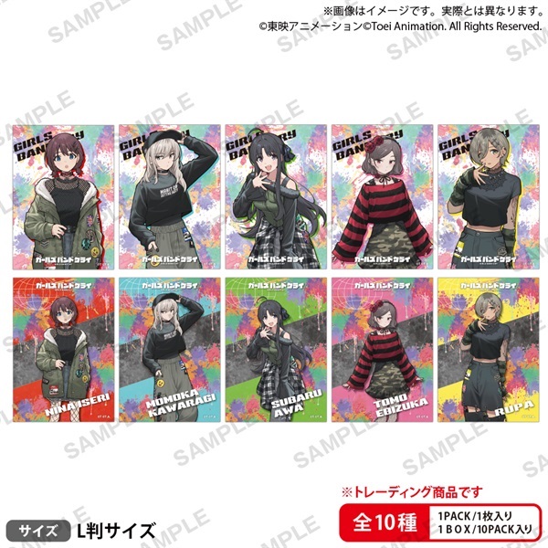 【少女樂團 吶喊吧】生寫真照片(隨機) モッズスタイル ver. 【PACK】