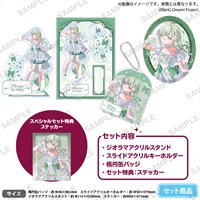 【BanG Dream!】特別套組 錦花夢 ver. Mortis