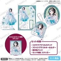 【BanG Dream!】特別套組 錦花夢 ver. Timoris